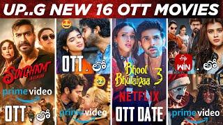 Upcoming New OTT Movies Release | 16 OTT Movies | OTT Release Movies Telugu | Bhool Bhulaiyaa 3 OTT