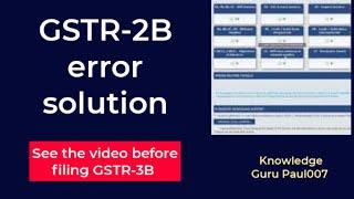 GSTR-2B error solution, watch the video before filing GSTR-3B I GSTR -3B filing I gstr 1