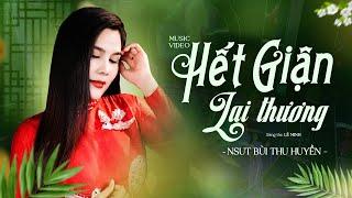 HẾT GIẬN LẠI THƯƠNG - NSUT BÙI THU HUYỀN | Dân Ca Xứ Nghệ Đắm Say Lòng Người [Official MV]