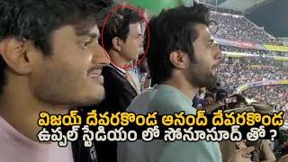 Vijay Devarakonda & Anandh Devarakonda Wacthing Cricket Visuals  At Uppal Stadium #Sonusood #FR