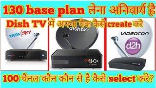 Trai New rules DTH 130rs base plan channel list