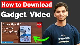 How to Download Gadget Videos Online || Amazon Se Gadget Video Kaise Download Kare New Process