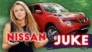 NISSAN JUKE. Обзор автомобиля. Минусы и плюсы футуристического дизайна. Круиз без контроля | 13+