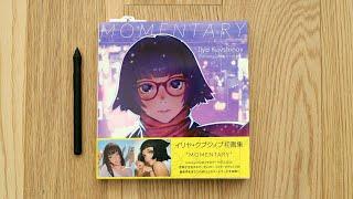 Momentary - Ilya Kuvshinov Art Book Review イリヤ・クブシノブ画集