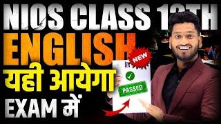 NIOS Class 12th English Very Important Questions with Answer |Syllabus Marathon |Sample Paper Solved