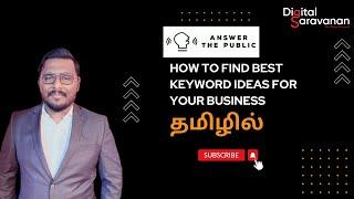How to Find Best keyword Ideas for Your WEBSITE SEO in Tamil - Answer the Public Digital Saravanan