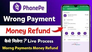 Phonepe Wrong Payment Paisa Refund Kaise Le | wrong upi payment money refund kaise milega 2024