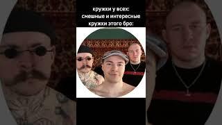 #derzko #дерзко #derzko69  twitch.tv/derzko69