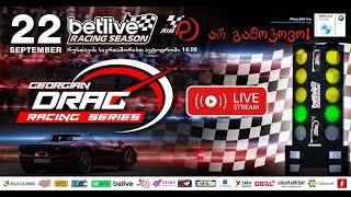 DRAG Racing Event 2024 | betlive Racing Season