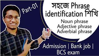 Phrase identification [Part-01] | Noun, Adjective & Adverbial phrases | Admission | Bank job | BCS