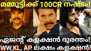 Agent Latest Boxoffice Collection |Agent Mammootty Movie Collection #Mammootty #Agent #Akhil #agent