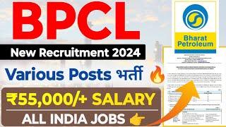 BPCL (HNG) Recruitment 2024 Salary: ₹55,000/+ | BPCL ALL INDIA JOBS Vacancy| BPCL Recruitment 2024