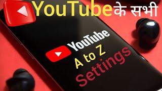 YouTube Ke Sabhi A to Z Settings | youtube ke sabhi a to z hidden features 2023