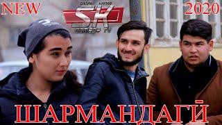 Самар ва Камар - Шармандаги - Samar & Qamar - Sharmandagi 2020