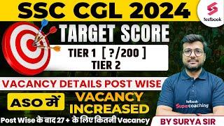 SSC CGL 2024 | SSC CGL Post Details | CGL 2024 Vacancy Increase | By Surya Sir