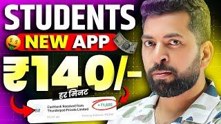 Best Earning App for Students Without Investment | How to Earn Money Online | New Earning App Today