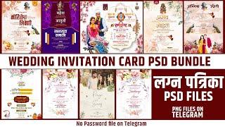 New WEDDING PSD Bundel Download Free | Wedding Invitation Card PSD Bundel Download | लग्न पत्रिका