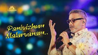 Pani Vizhum Malarvanam | SPBCharan and Priyanka Live In Madurai | THRAYAM