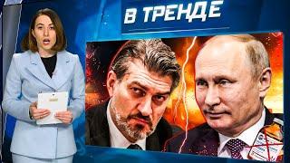 СРОЧНО! Грузия СДАЛАСЬ! Новый президент ЛЮБИТ РФ? А в России закончились важные препараты | В ТРЕНДЕ