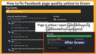 How to fix Facebook page quality yellow