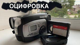 Как оцифровать видео в нормальном качестве!