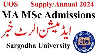 MA MSc 1st Annual 2024 Admissions UOS | MA MSc Private Admissions 2024 UOS | MA MSc UOS