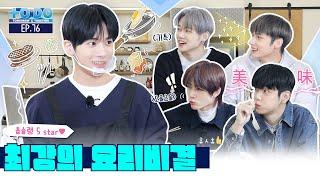 TO DO X TXT - EP.76 Chef Kang's Cooking Secrets