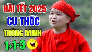 Cười Vỡ Bụng Với Hài Tết Hay Nhất 2025 | CU THÓC THÔNG MINH | Hài Tết Dân Gian Mới Nhất 2025