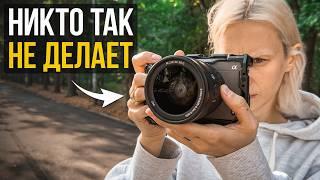 ВАЖНЫЕ советы для начинающих фотографов, к которым никто не прислушивается