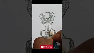 Ashoka stambh drawing | full video #shorts