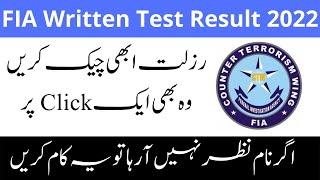 FIA written test result 2022| How to chek FIA written test CBR Result 2022| FIA Merit List Issued 22