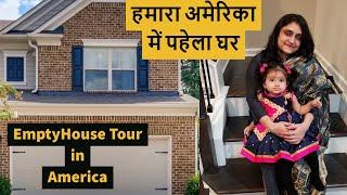 हमारा अमेरिका का घर~indian nri home tour usa ~ Town Home in USA~Indian Family Vlogger in USA