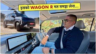 Driving KIA Syros - इसने तो Kylaq का भूत 2 दिन में उतार दिया। क्या खास है इसमें ?