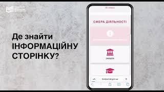 ​Український центр оцінювання якості освіти інформує