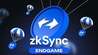 Чекер ZKsync! Это ENDGAME?