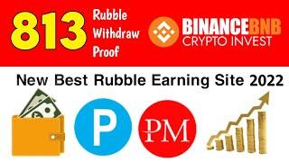 813 Rubble Withdraw Proof | Again 150 Rubble Deposit | Earn Online