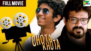 Chota Khota Full Movie | New Released Superhit Hindi Dubbed Movie | Rahul, Ishwarya | Adhraveppom