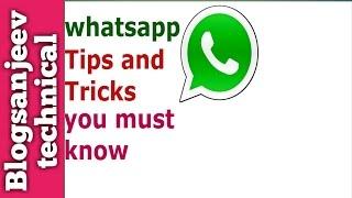 (Hindi)-Whatsapp Tips and Tricks | You Must Know about | Blogsanjeev technical |