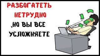 Жаль, что я не знал этого раньше -СИЛА ВАШЕГО ПОДСОЗНАНИЯ// Джозеф Мэрфи