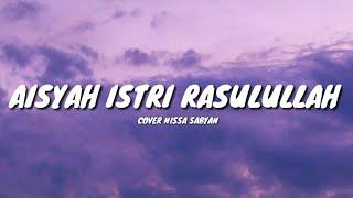 AISYAH ISTRI RASULULLAH - COVER NISSA SABYAN (LYRICS) 