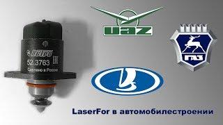 Отзыв о компании LaserFor от ООО АСТРО