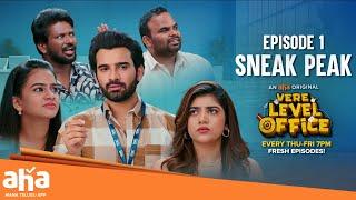 Vere Level Office | Episode 1 Sneak Peek | Watch Now on @ahaTelugu