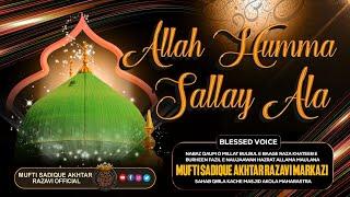 Allah Humma Sallay Ala || Durood Sharif || ️Voice By Mufti Sadique Akhtar Razvi Markazi Sahab