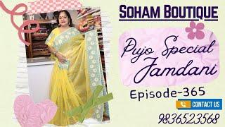 || Pujo Special Jamdani || Ep - 365 || #jamdani #handloom #handwovenjamdani #pure #trend #viralvideo