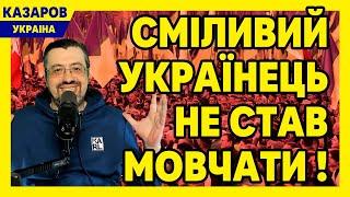 Сміливий українець не став мовчати! Висказав все відкрито на камеру. Кадри облетіли весь інтернет