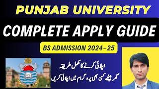 How to Apply for Admission to the University of Punjab Lahore:: Punjab University Admission Apply