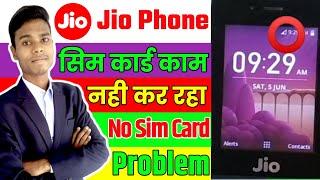 जियो फोन में सिम काम नही कर रहा | Jio Phone Sim Card Not Working Problem | No Sim Card | Techiyapa