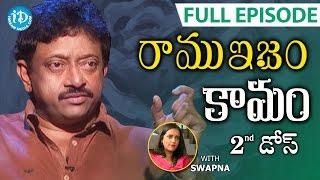 RGV About Lust - కామం - Full Episode | Ramuism 2nd Dose | #Ramuism | Telugu