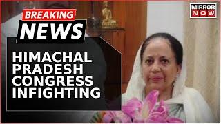 Breaking News| Himachal Congress Infighting; State Chief Pratibha Singh Denies Mandi Seat Candidacy