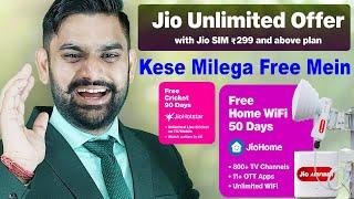 Jio AirFiber Free 50 Days Offer Claim | Jio AirFiber Free Trial Offer Jio 50Days Offer Plans |